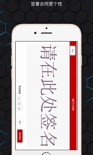 ȫ����ǩ(���Ӻ�ͬǩ)v7.0.14 �ٷ������ͼ