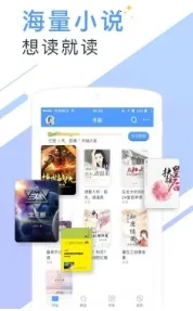 soso����С˵(���С˵�Ķ�)v1.0.9.100 �ֻ����ͼ