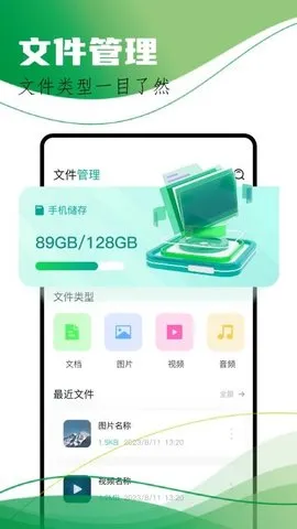 �ɸ봫������2025���ذ�װv1.1 ��Ѱ��ͼ