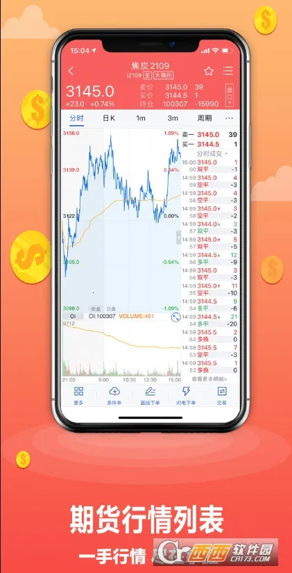 ��Ԫ�ڻ�2025�ٷ����°汾v5.6.6 ��׿���ͼ