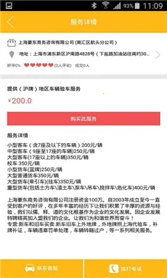 ����1682025���°汾v7.5.0 ��׿���ͼ