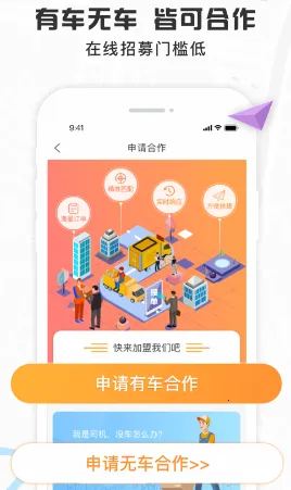 �Һ���2025�ٷ����°汾