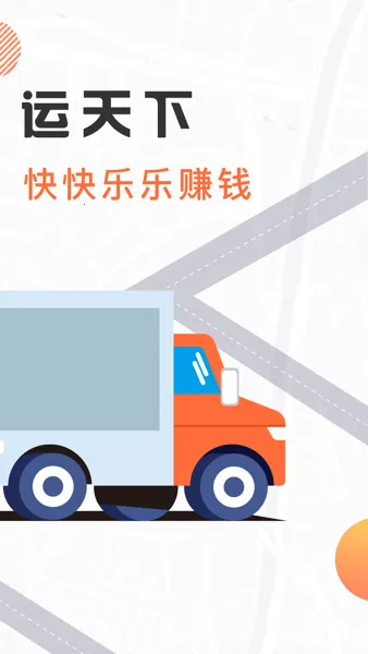 �Һ���2025�ٷ����°汾v5.18 ��Ѱ��ͼ