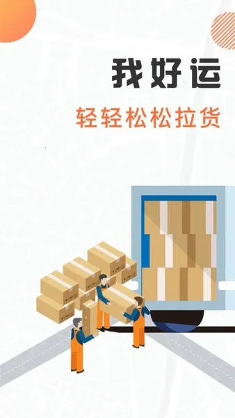 �Һ���2025�ٷ����°汾v5.18 ��Ѱ��ͼ