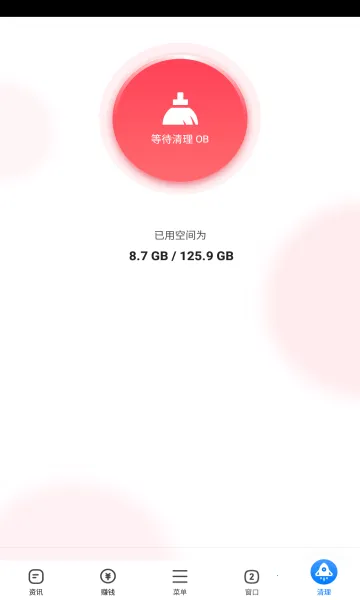 ��������(�๦�����)v1.0.020 �ֻ����ͼ