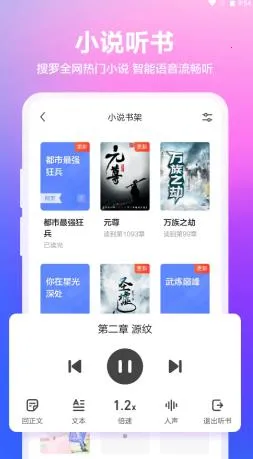 ��������(�๦�����)v1.0.020 �ֻ����ͼ