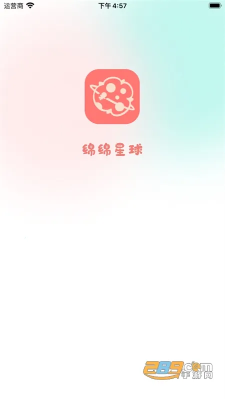 ��������2025�ٷ�����v1.2.9 �ٷ������ͼ