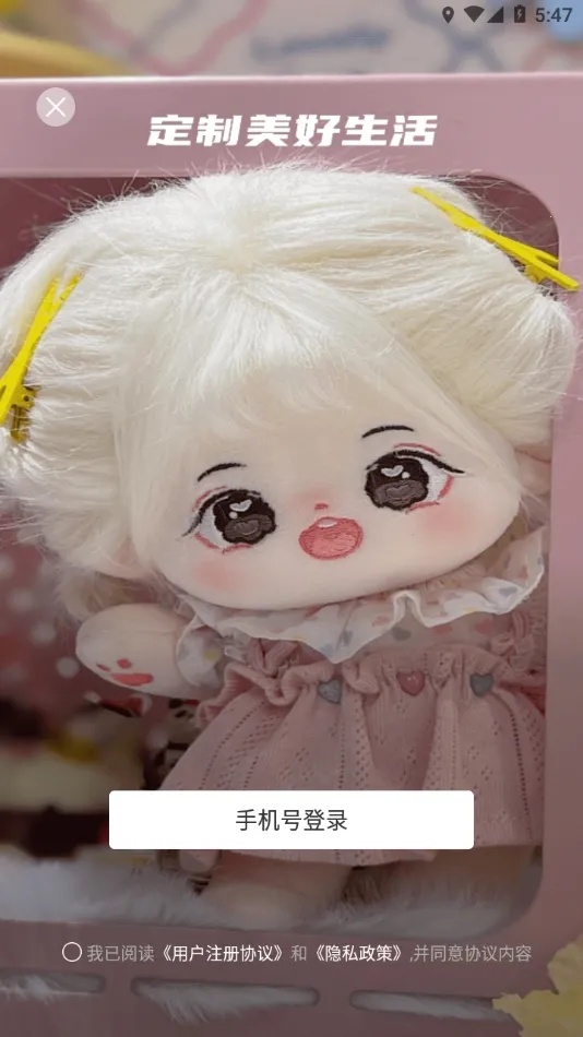 ��������2025�ٷ�����v1.2.9 �ٷ������ͼ