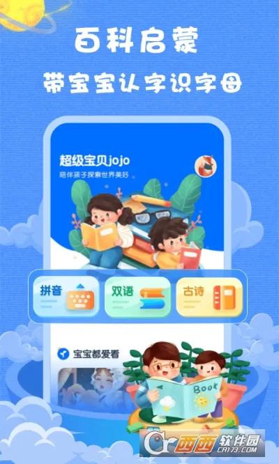 С���������2025���°汾