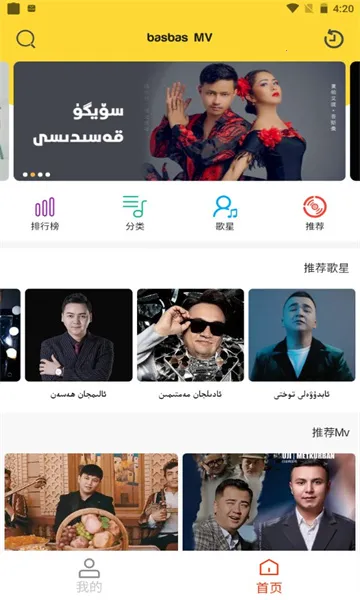 BasbasTv(ά��Ӱ�Ӳ�)v1.0.9 ��׿���ͼ