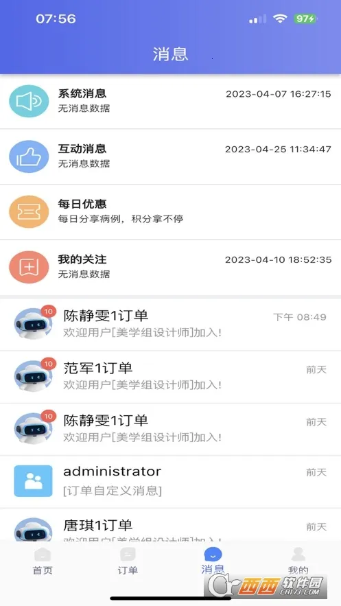 丽刻平台2025最新版本 丽刻平台2025最新版本