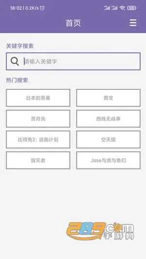 磁力多APP2025下载安装 磁力多APP2025下载安装