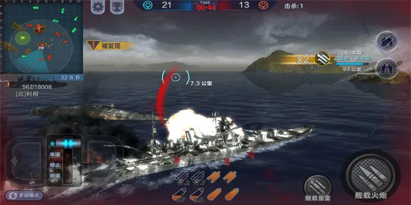 巅峰战舰(海战竞技手游) 巅峰战舰(海战竞技手游)