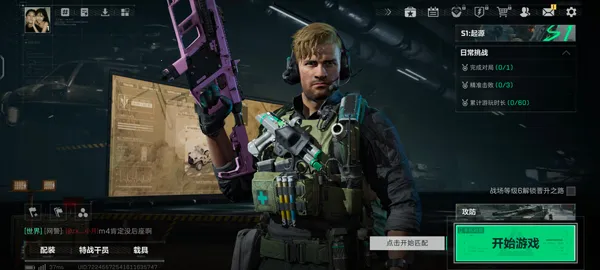 三角洲行动(战术射击游) 三角洲行动(战术射击游)