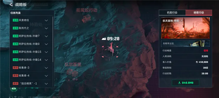 三角洲行动(战术射击游) 三角洲行动(战术射击游)