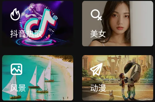 来电视频铃声免费安卓版手机版 来电视频铃声免费安卓版手机版