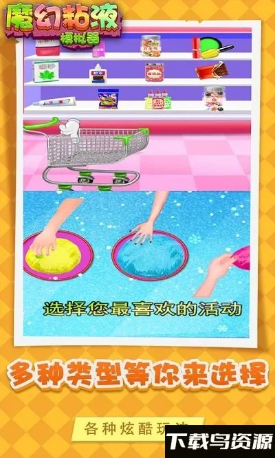 ħ��ճҺ(ճҺ������)v1.2 �ٷ������ͼ