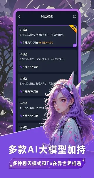 tofai(AI���춨��)v1.2.7 �ٷ������ͼ