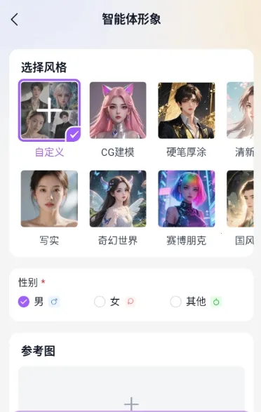 tofai(AI���춨��)v1.2.7 �ٷ������ͼ