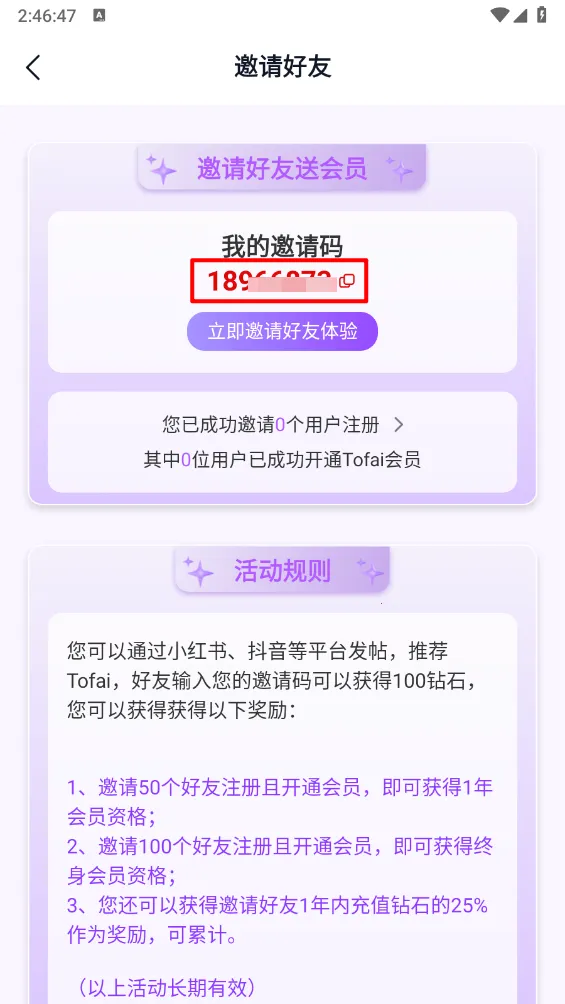 tofai(AI���춨��)