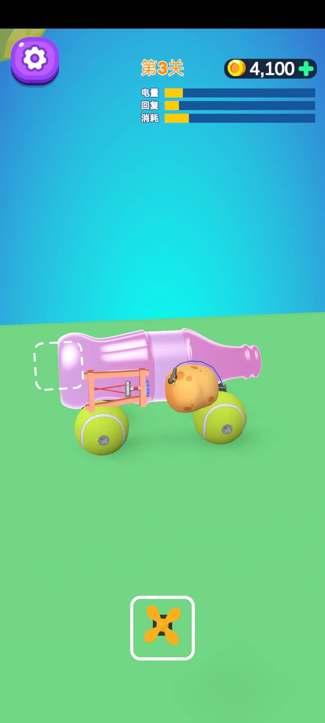 װս2025°汾v1.1.7 ٷͼ