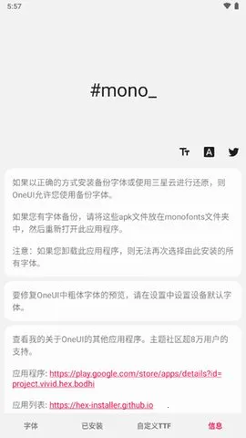 mono2025ٷv2.1 ֻͼ