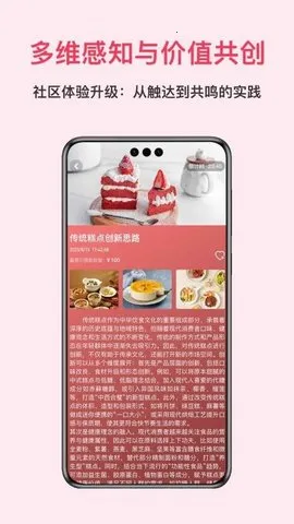 2025°汾v1.0.2.2 ֻͼ