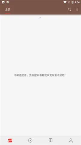 ĶLegadoA׿ֻv3.25.110711 ׿ͼ