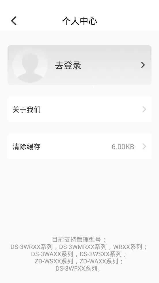 ����WiFi(·�ɹ���)v2.5.0 �ٷ������ͼ