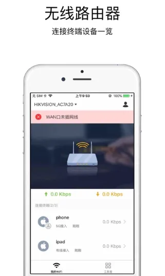 ����WiFi(·�ɹ���)