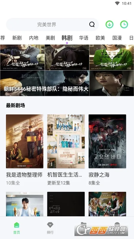 ����Ӱ��(���߹�Ӱ)