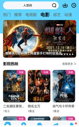 ����Ӱ��(���߹�Ӱ)v2 �ٷ������ͼ