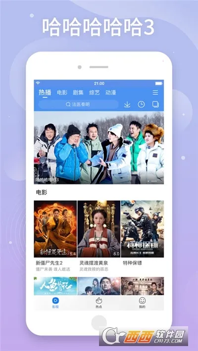 ����Ӱ��(���߹�Ӱ)v2 �ٷ������ͼ