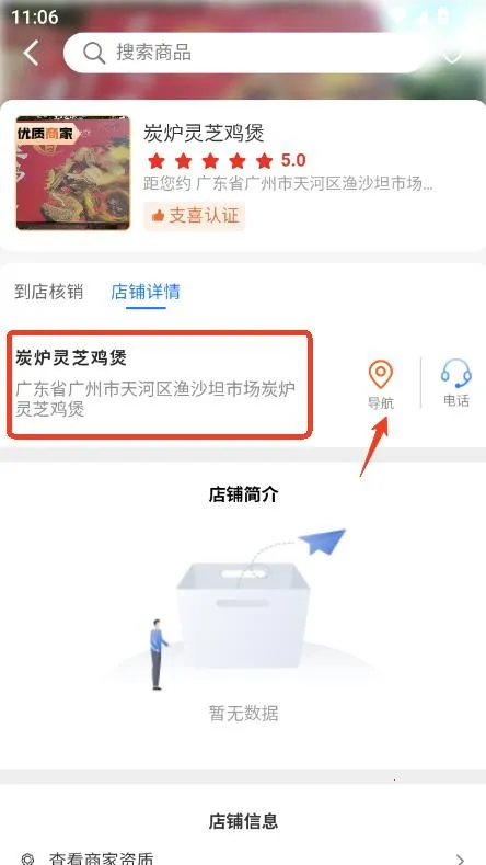 ֧ϲ����2025�ٷ����°汾v1.1.8 ��׿���ͼ