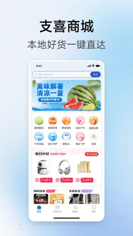 ֧ϲ����2025�ٷ����°汾v1.1.8 ��׿���ͼ