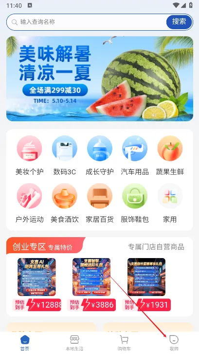 ֧ϲ����2025�ٷ����°汾