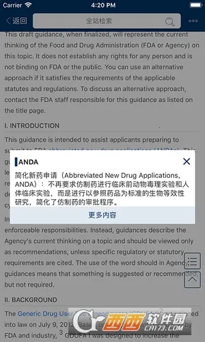 ʶְ׿ֻv2.1.18294 ֻͼ