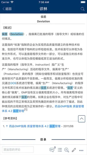 ʶְ׿ֻv2.1.18294 ֻͼ