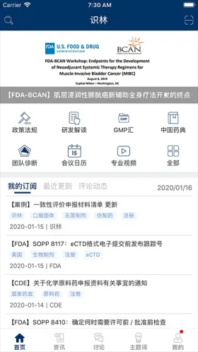 ʶְ׿ֻv2.1.18294 ֻͼ