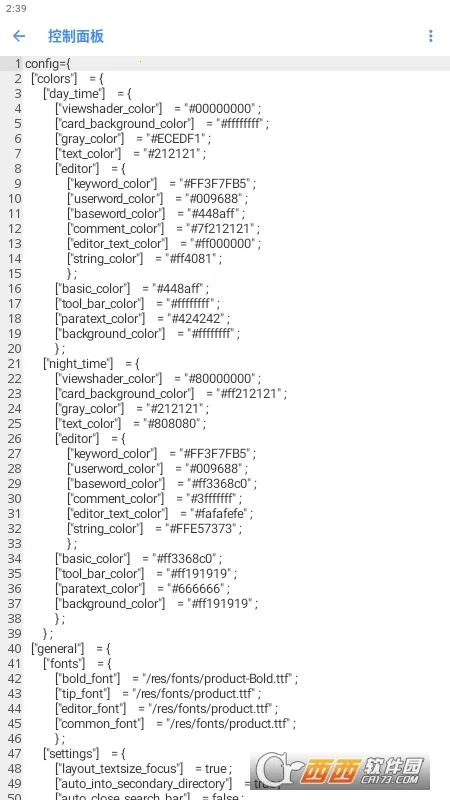 LuaStudio+2025ٷ°汾v4.0 ֻͼ