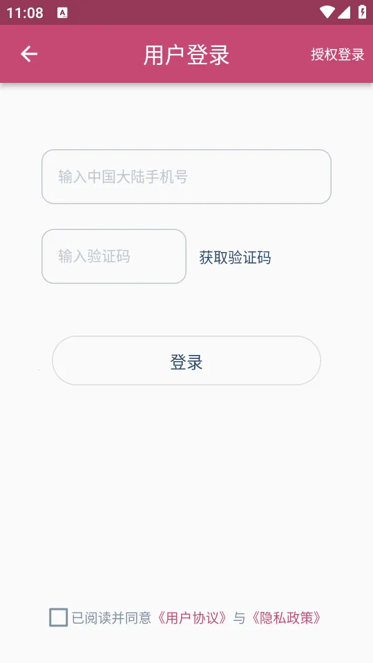 OFDת2025°汾v1.7.1 ׿ͼ