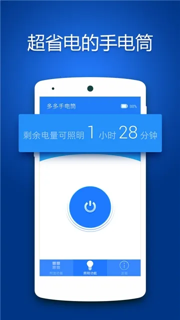 ֵͲ2025ٷ°汾v3.6.5 ֻͼ