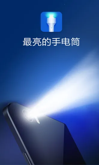 ֵͲ2025ٷ°汾v3.6.5 ֻͼ