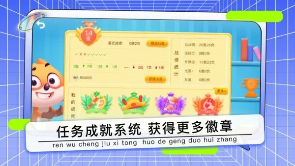 ҰٶΧ2025ٷv8.2.11 ֻͼ