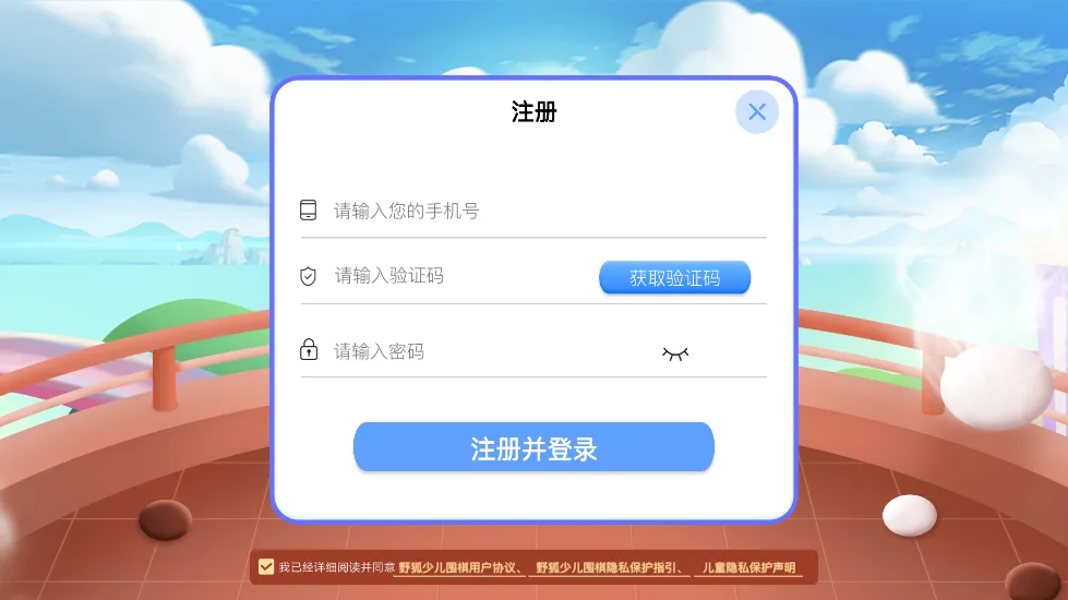 ҰٶΧ2025ٷv8.2.11 ֻͼ