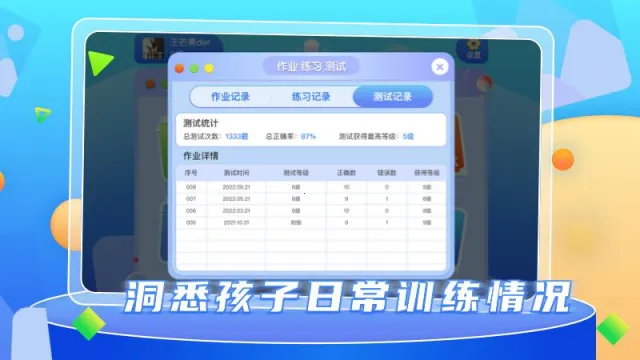 ҰٶΧ2025ٷv8.2.11 ֻͼ