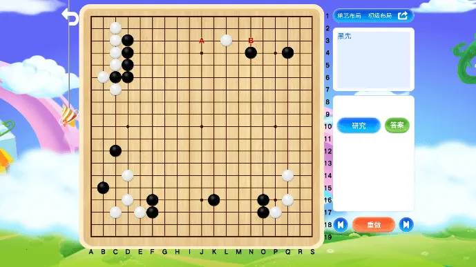 ҰٶΧ2025ٷv8.2.11 ֻͼ