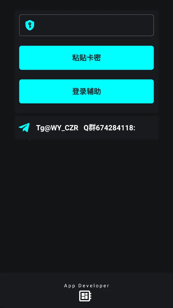 Ψ곬ȻMaxʽ2025°汾v4.0 ٷͼ