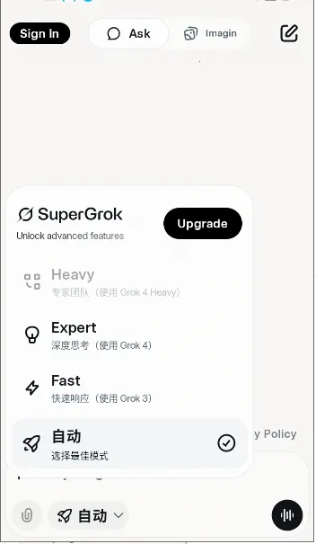 Grok AI(ʴ)v1.1.0 Ѱͼ