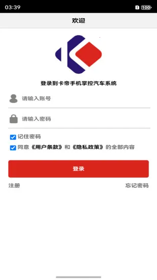 �����ֻ��س�(���ܳ���)v3.0.27 �ٷ������ͼ